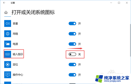 window10右下角中英文切换不见了 电脑桌面语言切换图标不见了怎么办