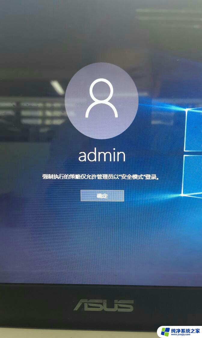 win10登陆进去之后全黑 win10开机后黑屏解决方法