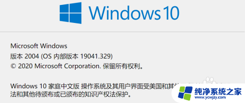 win10登录时出现软键盘 win10登录界面软键盘如何关闭