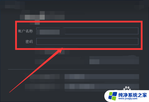 steam库存怎么看 Steam怎么查看我的库存