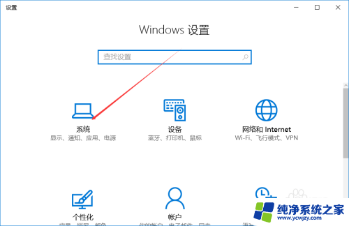 win10家庭版电脑亮度怎么调节? Win10家庭版屏幕亮度在哪里设置