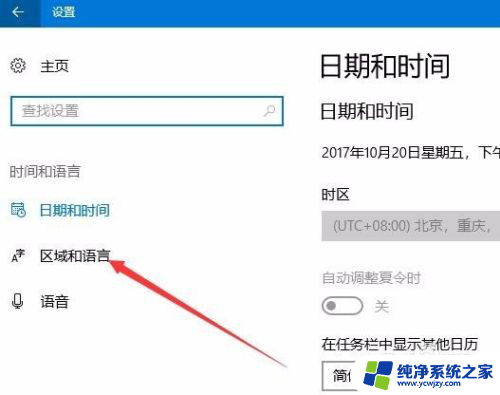 win10应用商店打开显示清单中指定了未知的布局 Win10应用商店显示未知布局解决方案