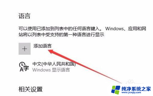 win10应用商店打开显示清单中指定了未知的布局 Win10应用商店显示未知布局解决方案