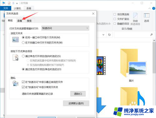 win10照片只能一张一张看 电脑图片查看快捷键