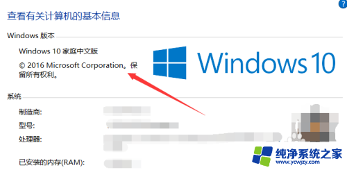 win10家庭版电脑亮度怎么调节? Win10家庭版屏幕亮度在哪里设置