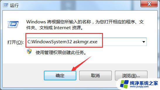 任务管理器 win7 win7任务管理器打开方法