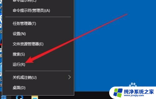 win10策略服务未运行 Win10检测到诊断策略服务未运行怎么处理