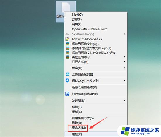 任务管理器 win7 win7任务管理器打开方法