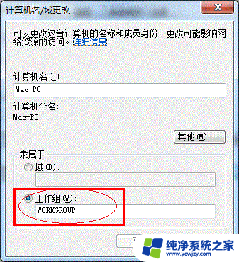 打印机怎样共享 怎样在局域网中设置打印机共享