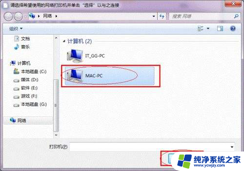 打印机怎样共享 怎样在局域网中设置打印机共享