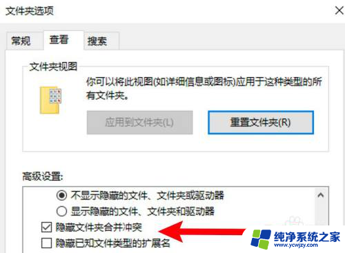 win10如何设置后缀名 win10怎么设置显示文件后缀名