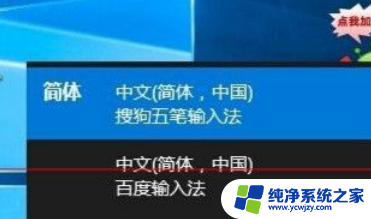 电脑不能打汉字怎么恢复正常win10 Windows10无法输入汉字怎么解决