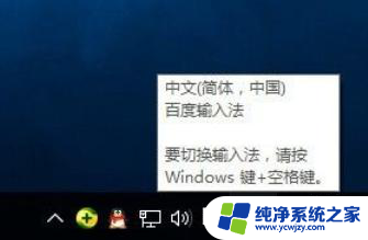 电脑不能打汉字怎么恢复正常win10 Windows10无法输入汉字怎么解决