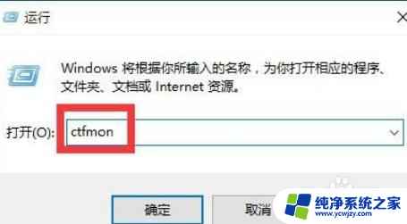 电脑不能打汉字怎么恢复正常win10 Windows10无法输入汉字怎么解决