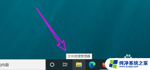 win10文件夹左侧栏怎么显示 Win10文件管理器左侧导航栏不显示图标