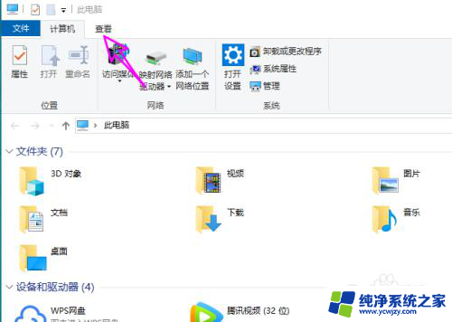 win10文件夹左侧栏怎么显示 Win10文件管理器左侧导航栏不显示图标