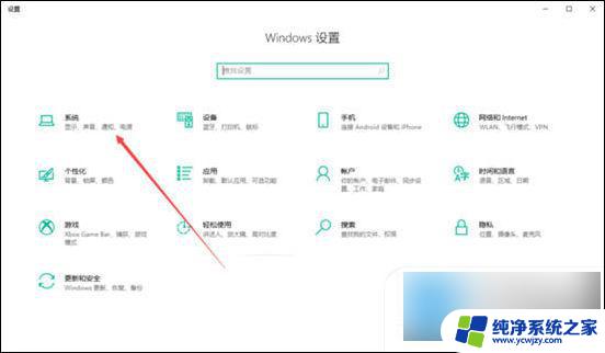 怎么调电脑微信字体 电脑微信字体大小调整方法