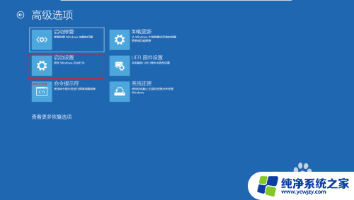 win10标准账户使用中 弹出输入管理员密码 在win10标准账户下如何激活超级管理员账户