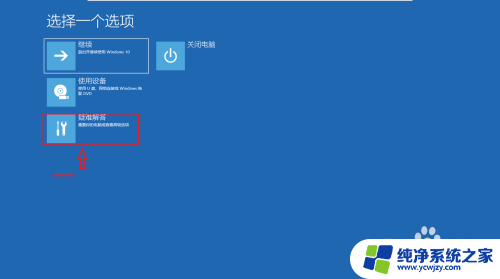 win10标准账户使用中 弹出输入管理员密码 在win10标准账户下如何激活超级管理员账户