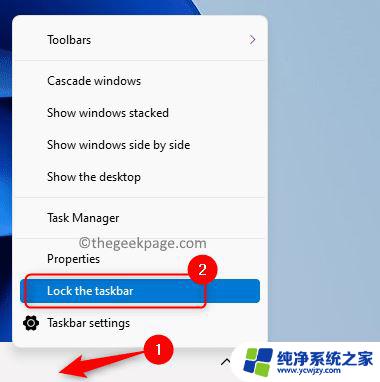 win11快速启动工具栏怎么设置 Win11如何将快速启动工具栏固定到任务栏