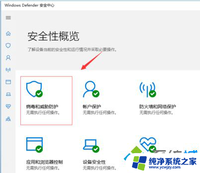 文件被win10自动删除 win10自动删除文件的解决方法