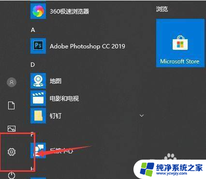 win10远程连接网络打印机时报错怎么办 Win10网络打印机添加出错怎么解决