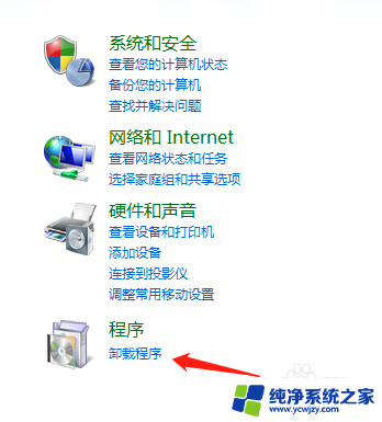 win10输密码一直输入 win10输完密码一直加载