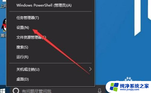 win10没有帐号怎么下一步 微软账户密码错误无法登录Win10怎么办