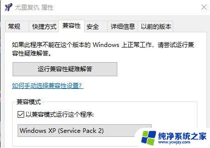 win10尤里的复仇黑屏只能看见鼠标