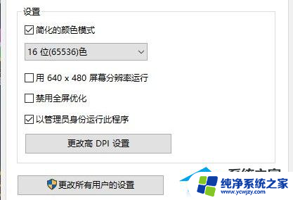 win10尤里的复仇黑屏只能看见鼠标