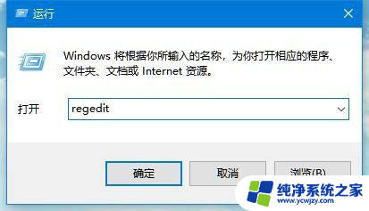 win10任务栏无效图标删除方法是什么