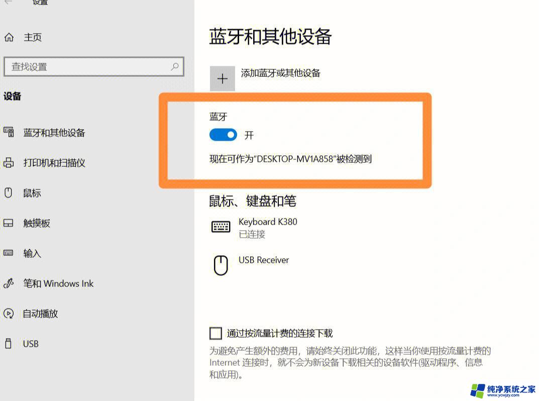 win10服务启动uniaccess