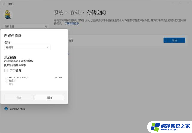 还有这好事？Windows藏了一个NAS系统！快来了解Windows隐藏的NAS功能