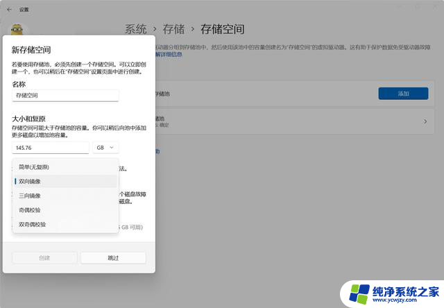 还有这好事？Windows藏了一个NAS系统！快来了解Windows隐藏的NAS功能