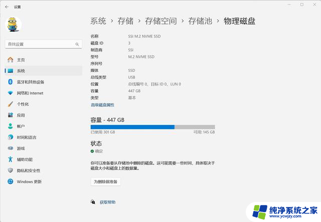 还有这好事？Windows藏了一个NAS系统！快来了解Windows隐藏的NAS功能