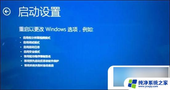 windows 10开机的时候能进入安全模式吗