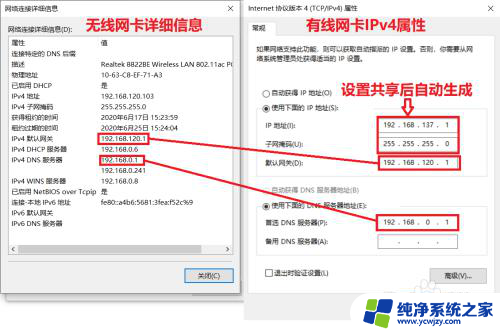 笔记本电脑无线网卡可以给台式机用吗