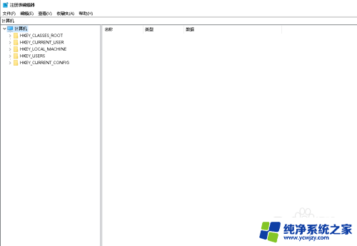 局域网中win10电脑无法搜索