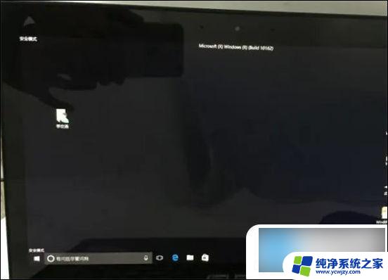 windows 10开机的时候能进入安全模式吗