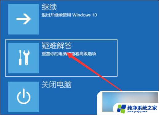 windows 10开机的时候能进入安全模式吗