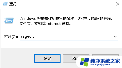 局域网中win10电脑无法搜索