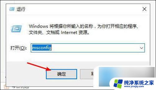 windows 10开机的时候能进入安全模式吗