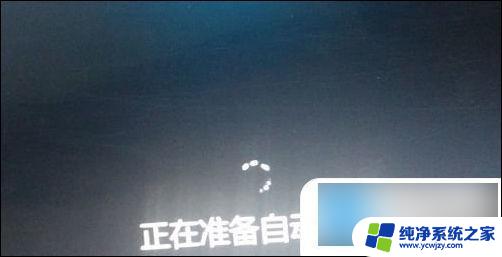 windows 10开机的时候能进入安全模式吗