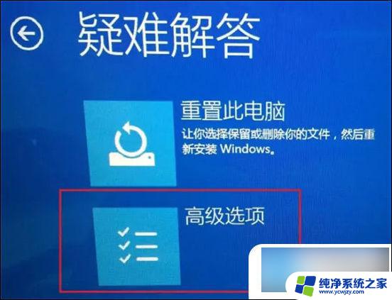 windows 10开机的时候能进入安全模式吗