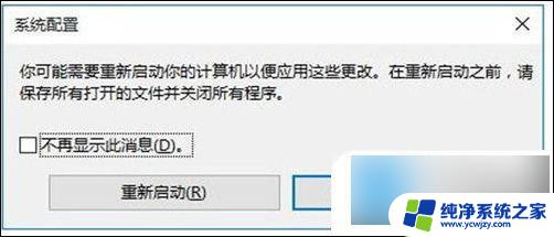 windows 10开机的时候能进入安全模式吗