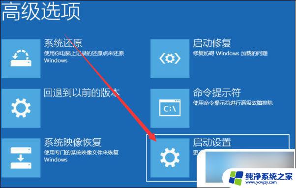 windows 10开机的时候能进入安全模式吗