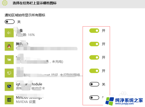 win10点击了右下角显示桌面图标