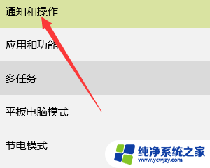 win10点击了右下角显示桌面图标