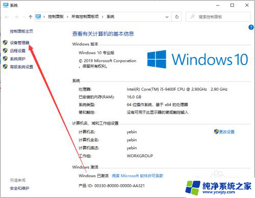 usb供电不足解决办法 win10