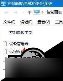 win10更新显卡驱动黑屏